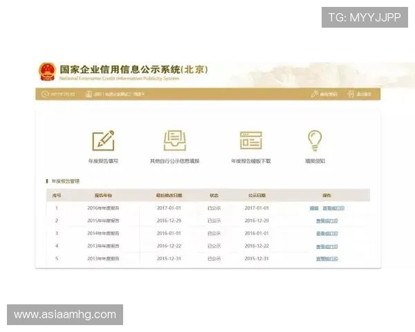 皇冠信用盘官网提供权威的信用报告查询服务，助您做出明智的金融决策