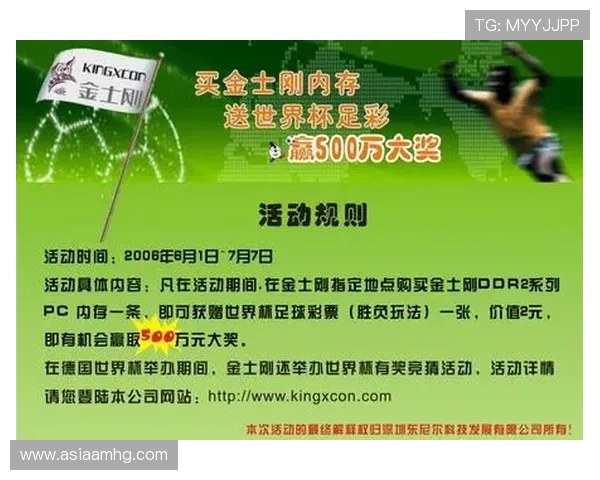 澳门足球彩票有限公司官方网站提供最新足球彩票资讯与购买指南，助您轻松掌握投注技巧
